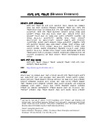 hear say evidens.pdf